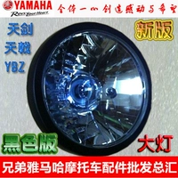 Yamaha YBZ Scorpio Tianjian 125 JYM125 Nguyên bản lắp ráp Đèn pha chính Đèn pha - Đèn xe máy đèn trợ sáng exciter 150