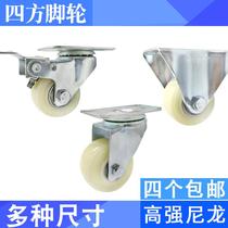 Hand trolley scaffold wheel shelf Universal wheel with brake casters Mobile 2 inch trolley furniture wheel