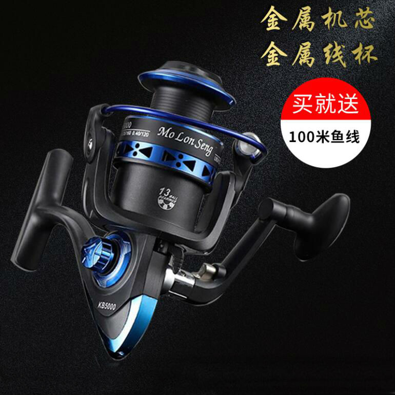 Metal Head 13 Shaft Roll Line Instrumental Fish Wire Wheel Fishing raft Raft Sea Rod Wheel Far Throw Sea Rod Wheel Iso Fishing Throw Rod