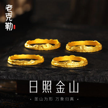 Lao ke le ancient gold sunrise gold mountain ring