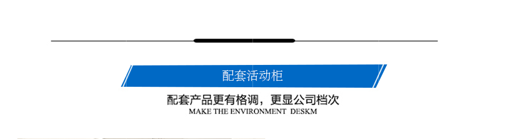 Nội thất văn phòng Bắc Kinh nhân viên đơn giản ghế văn phòng kết hợp ghế màn hình trạm 4/6 nhân viên bàn máy tính