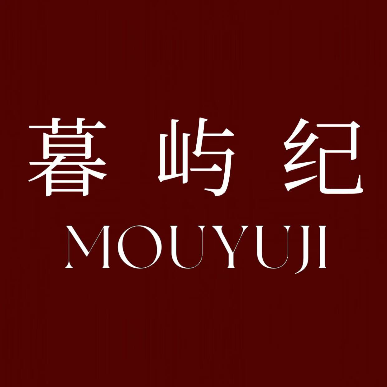 暮屿纪MOUYUJI定制家居馆
