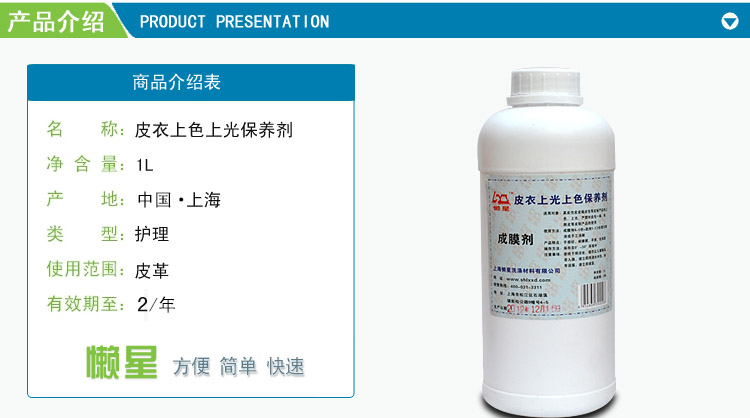 xi đánh giày giá Lazy Star Leather Film Forming Agent 1L-2.5L Leather Sofa Leather Quần áo Da Da tân trang Đánh bóng xe rửa - Nội thất / Chăm sóc da 	xi đánh áo da màu vàng