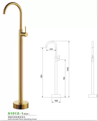 Floor faucet bathtub faucet hotel faucet