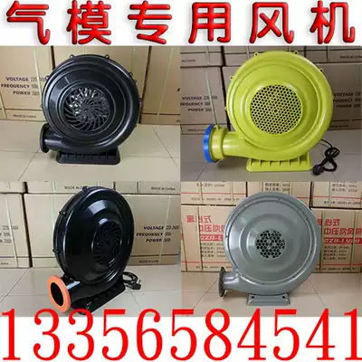 Air mold bouncy castle Rainbow door bouncing bed Naughty castle arch cartoon pumping special medium pressure centrifugal blower