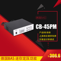 Germany BAS Bluetooth constant voltage power amplifier Public broadcasting ceiling speaker Restaurant audio conference speaker CB-45PM