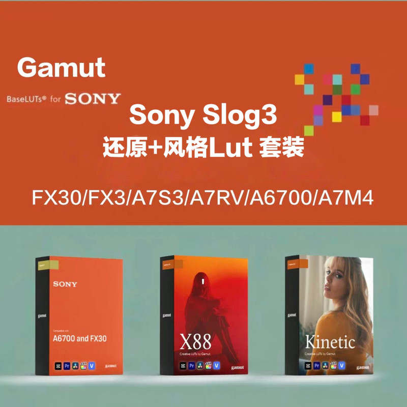 Sony Slog3 Lut, Restores +2383 Film Style, Fx30/Fx3/A7S3/A7Rv/A7M4