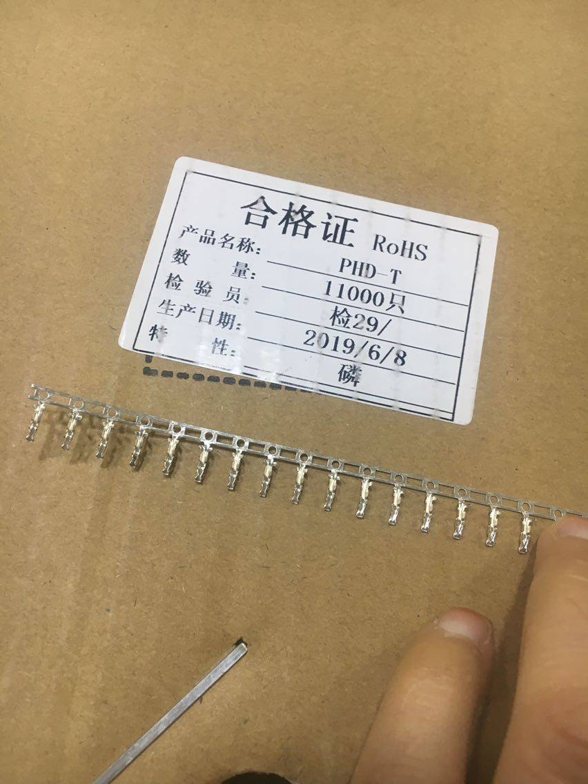 PHD2 0 reed spacing 20mm Terminal Cold press head terminal PHD_T Terminal core connecting piece