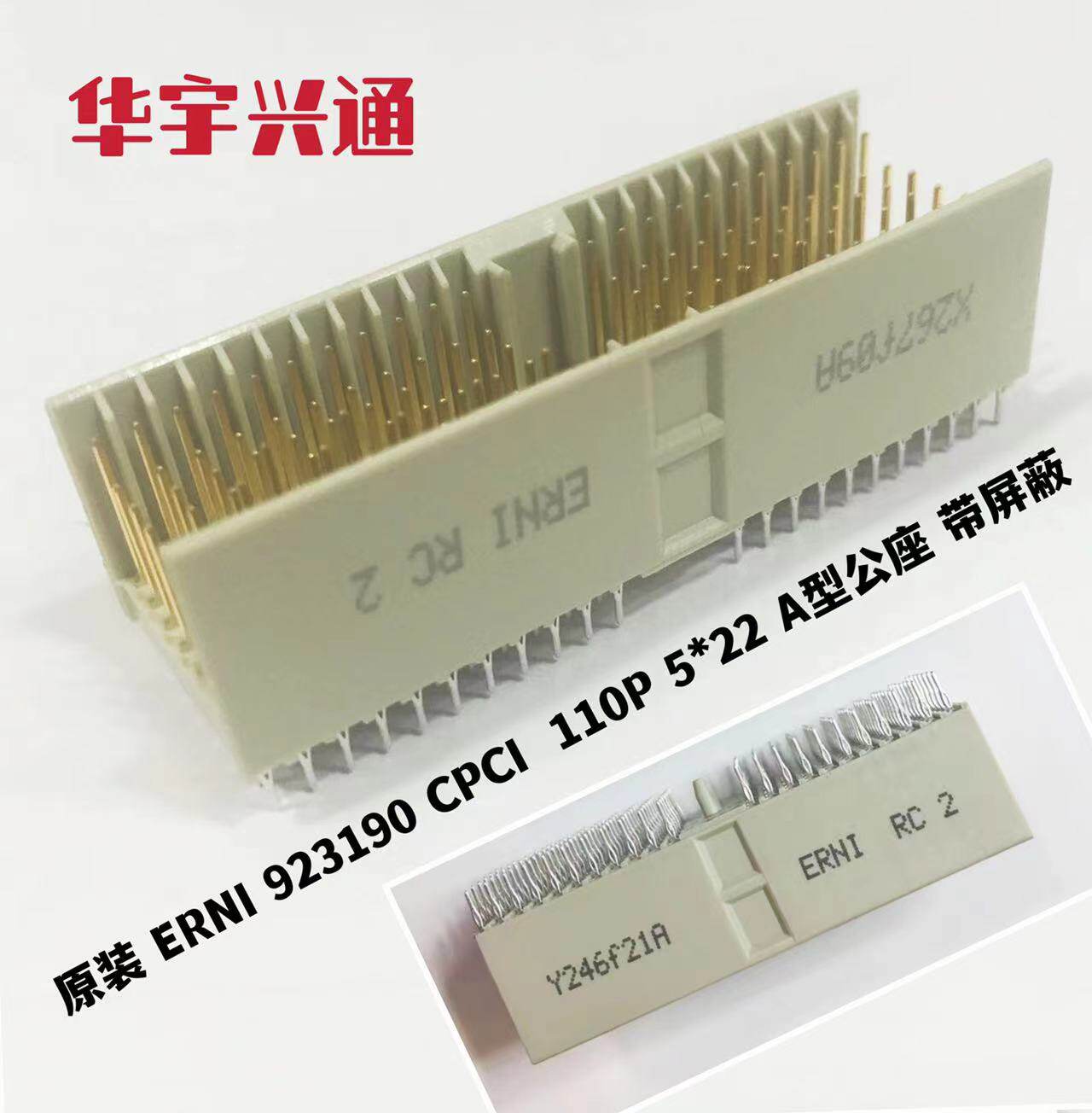 Original ERNI 923190 CPCI P1 Connector PCB 110P 5*22 A Public Commons with shielding