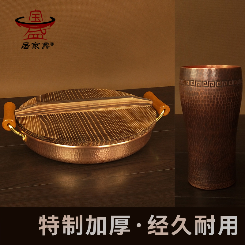 Pure copper pan barbecue plate beer mug set barbecue plate frying plate binaural pan pure copper beer mug