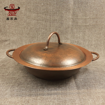 High-end handmade antique copper hotpot induction cooker gas dual-purpose pure copper binaural hot pot restaurant home cooking pot