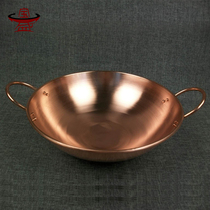 28cm pure copper pot double ear gas hotel special hot pot pure copper lifelong water-free thick copper hot pot