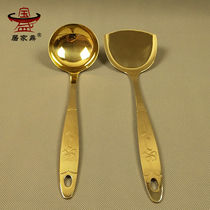 Pure copper spoon copper spatula copper spatula fried spoon copper porridge spoon copper cooking shovel copper spoon shovel two-piece set