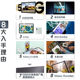 ແທັບເລັດ Samsung/Samsung Galaxy TABS9fe/S9fe+5G ໂທການຮຽນຮູ້ການປ້ອງກັນຕາ smart ຫ້ອງການທະນາຄານແຫ່ງຊາດອອນໄລນ໌ຫ້ອງຮຽນທຸລະກິດຫ້ອງການສອງໃນຫນຶ່ງ iPad