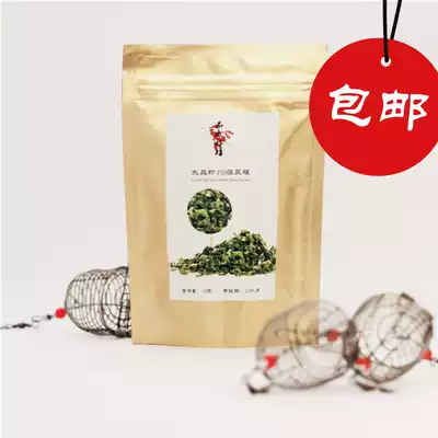 Quality shrimp shop spinach dried shrimp grain 10g rice shrimp crystal shrimp food feeding cage sinking bottom