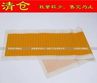 Желтая фанкай xiaokai xuan paper Маленькая каллиграфия бумага 3 см лох -сетка/квадратная сетка рисовая бумага ручной работы