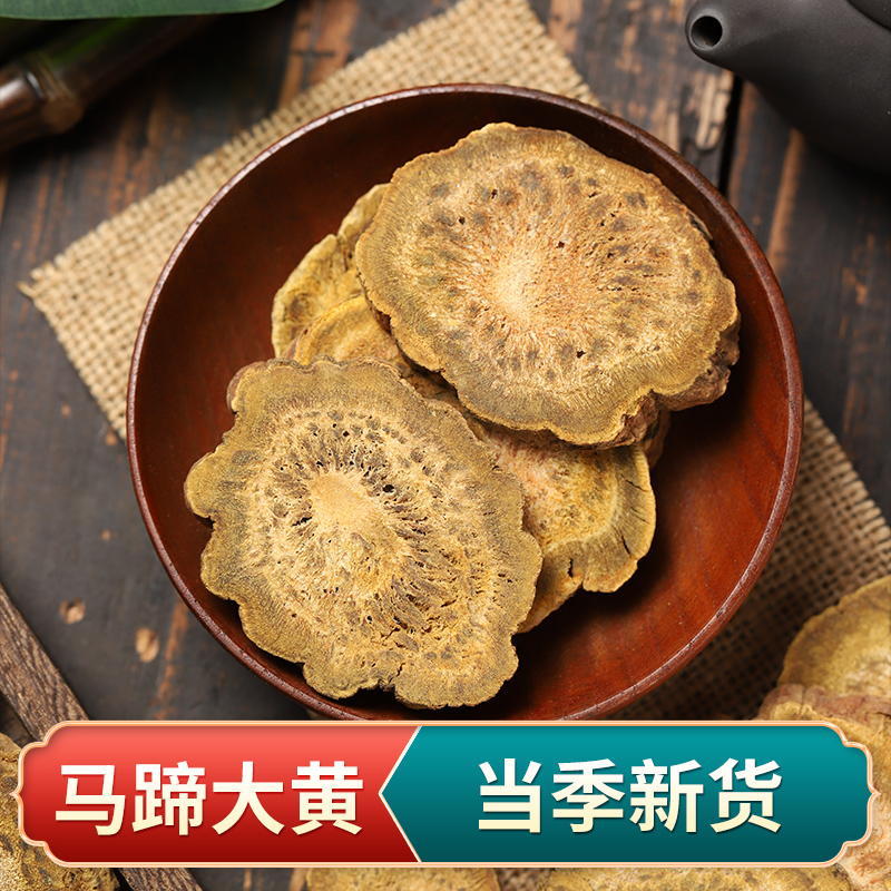 Rhubarb 50 gr Horseshoe Rhubarb Slices Sichuan Military Raw Rhubarb Non Wine Rhubarb Chinese Herbal Medicine Wholesale Big Whole Shop
