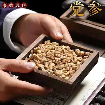 Dang Shen 50g Gansu farm soil Dang shen Sweet Dang Shen slices Dang shen segments can make soup and make tea