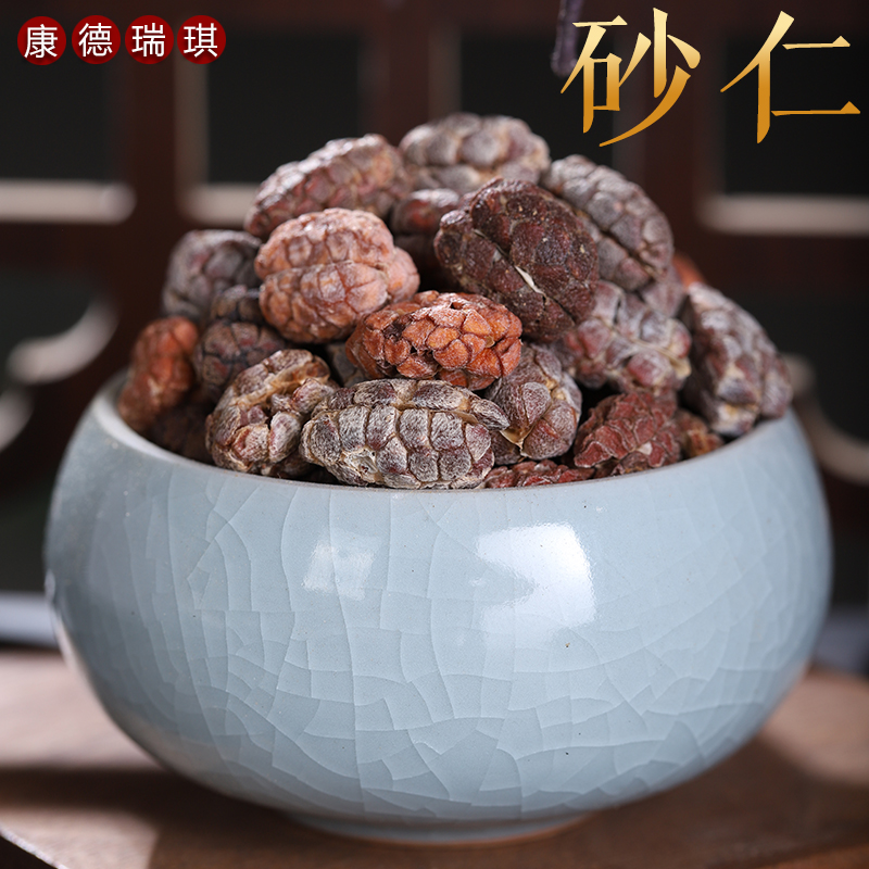 Sand kernel 50g Yangchun sand kernel rice shelled and peeled sand kernel Sand kernel meat Non-wild Chinese herbal medicine shop