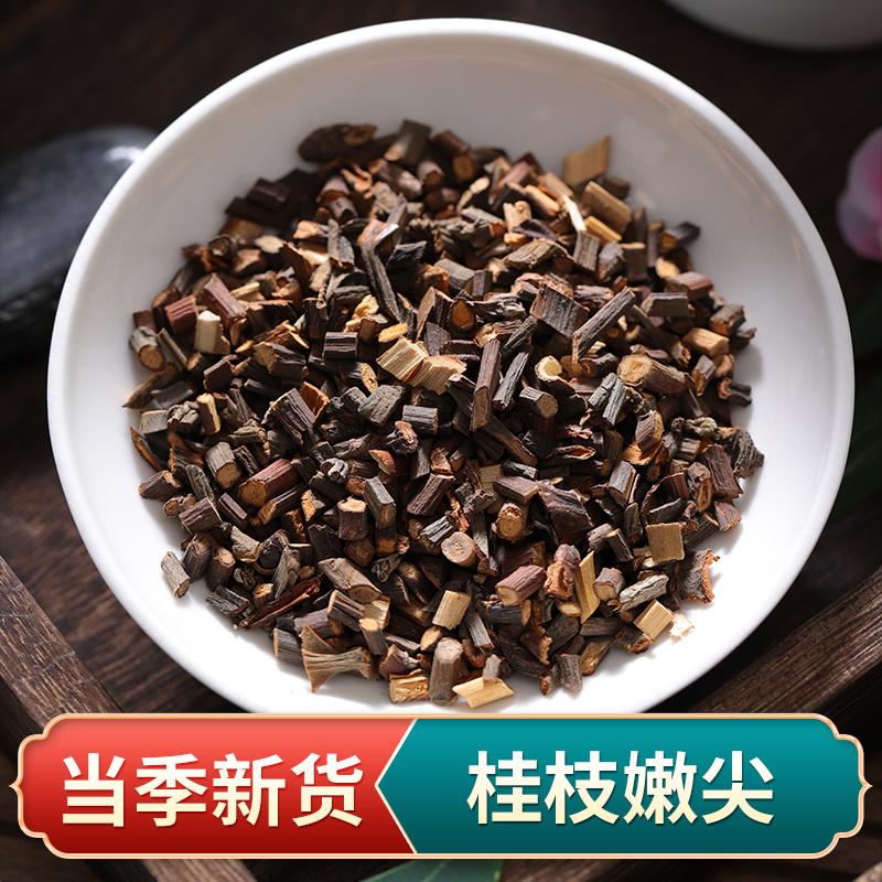  Cassia twig 500 gr fine cassia twig tender tip fine cassia twig Twig Soup raw material Non-whole Chinese herbal medicine