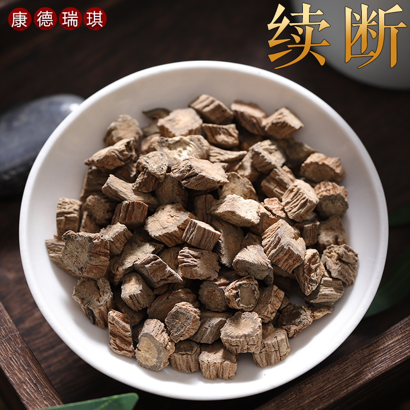 Full RMB39  sequel 50 gr Sichuan Broken Sichuan Renew section of Sichuan sequa Non-wild Chinese Medicine Ingredients Store