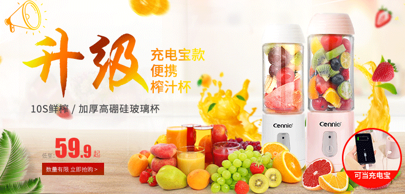 máy xay sinh tố kangaroo Máy tính xách tay có thể sạc lại hộ gia đình nhỏ nhỏ chiên nước trái cây không dây sinh viên cầm tay điện ly nước trái cây - Máy ép trái cây máy xay sinh tố philips hr2115