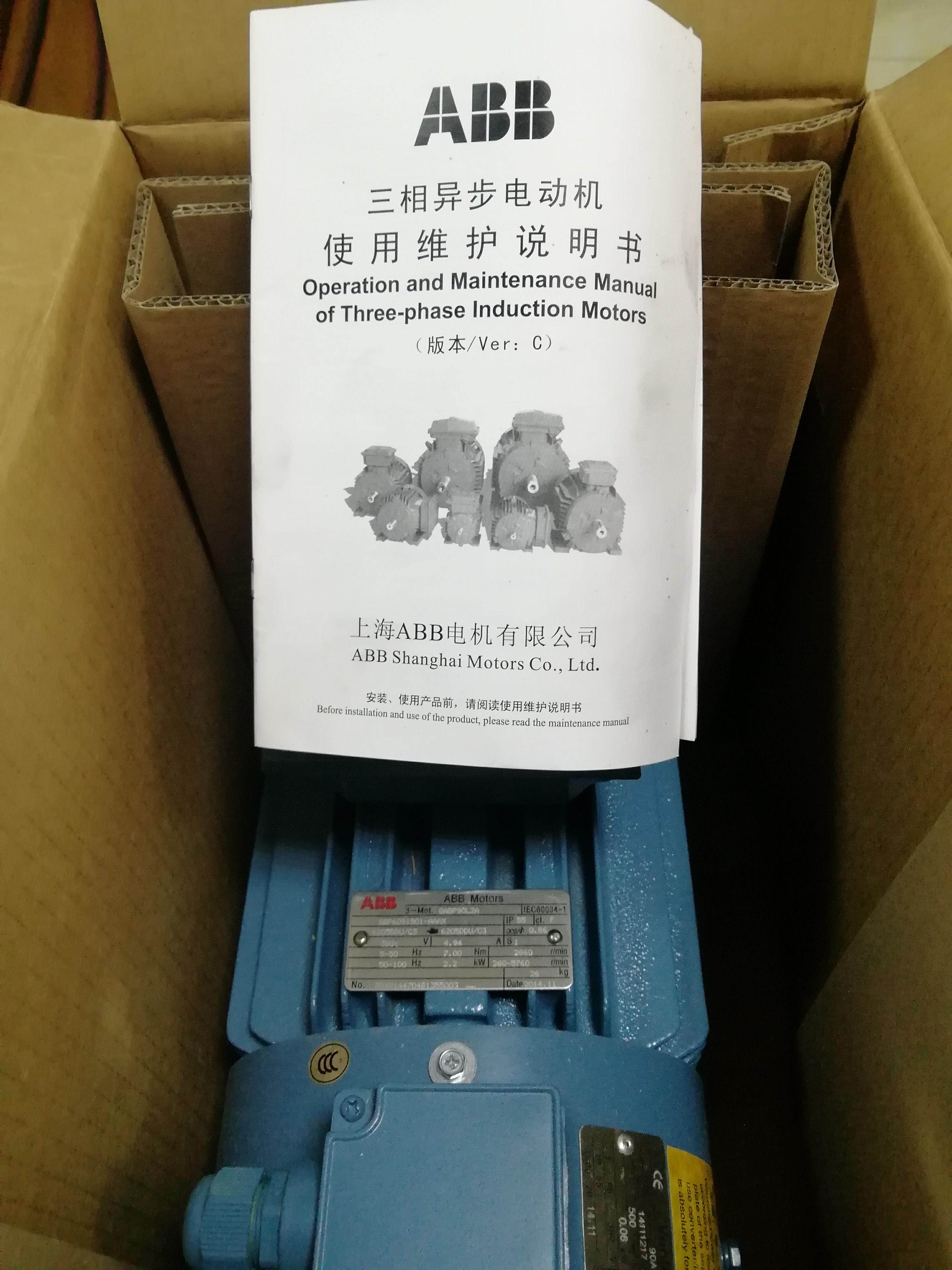 ABB speed variable frequency motor three-phase dedicated QABP90L2A 2 2KW*2P*6205DDU C3