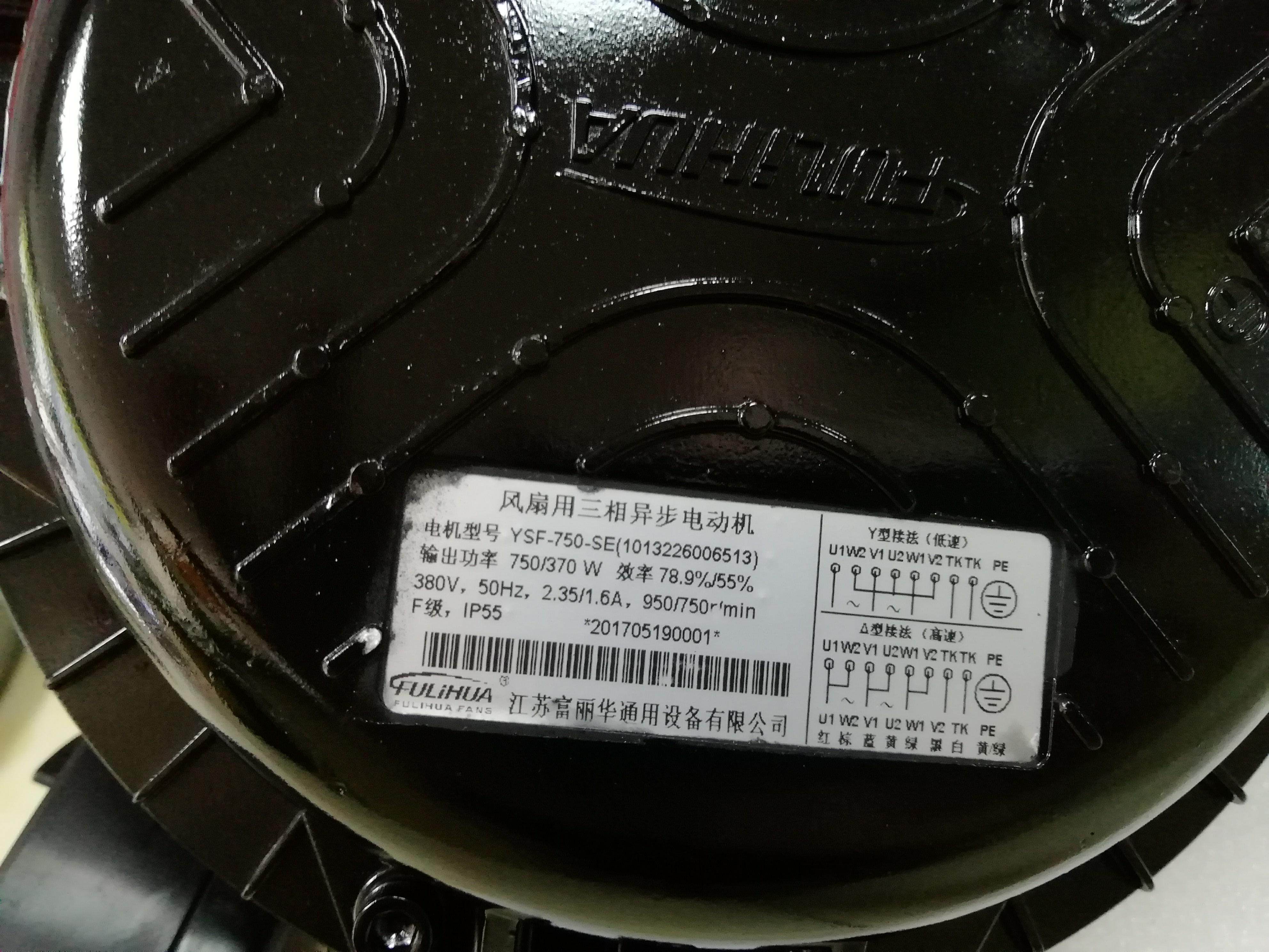 YCAE 130 motor