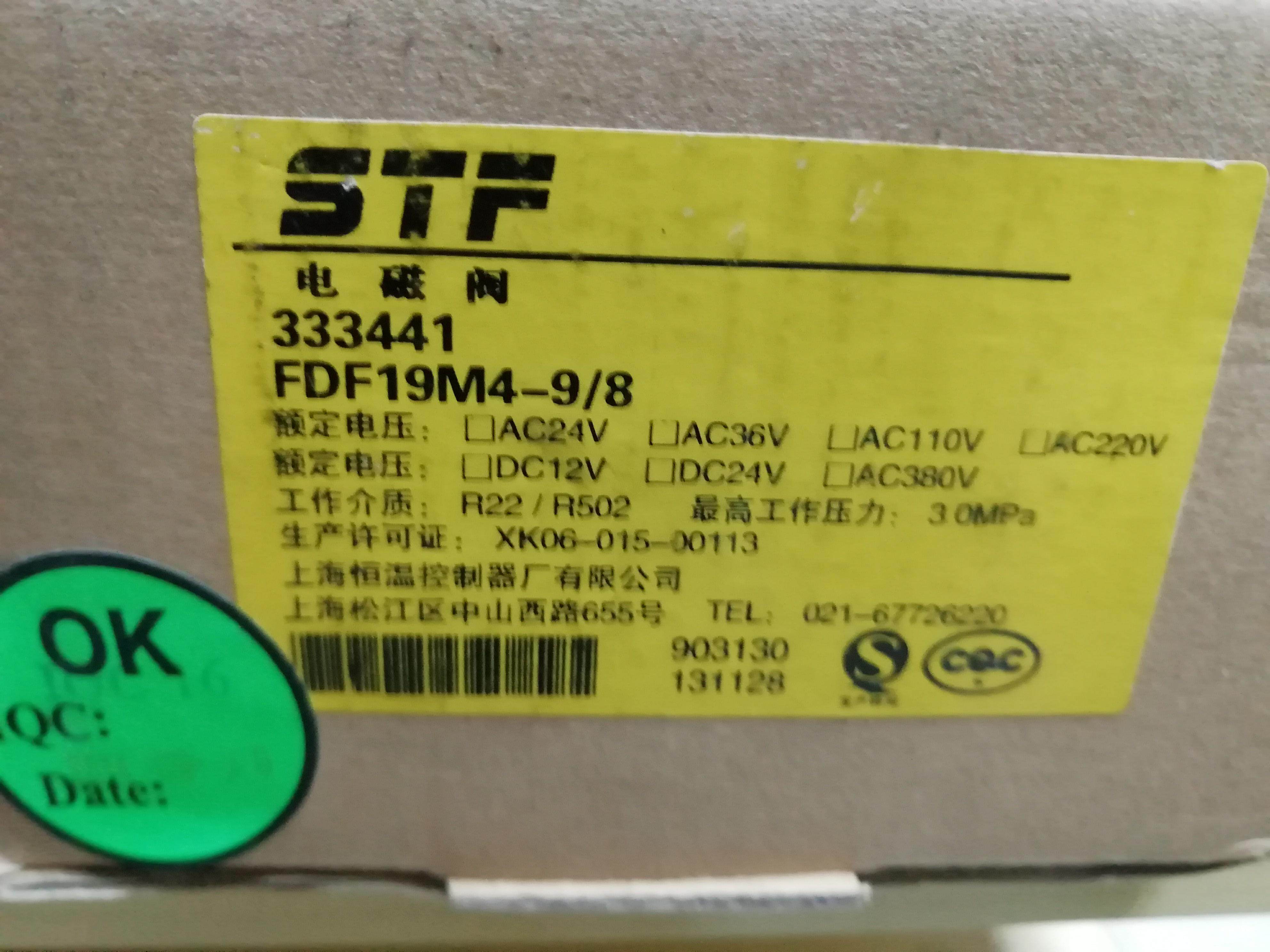 Solenoid valve FDF19M4-9 8