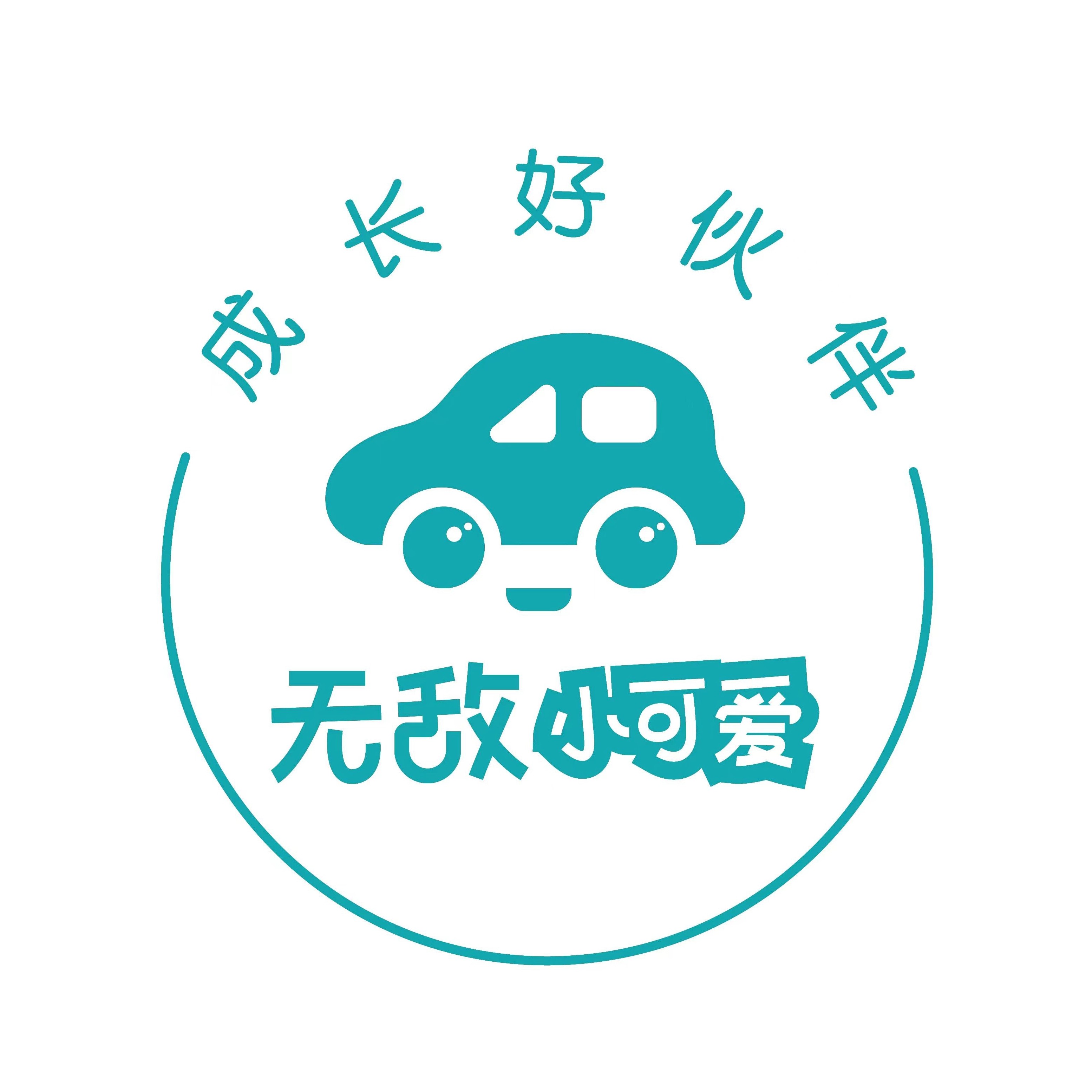 无敌小可爱Sweet