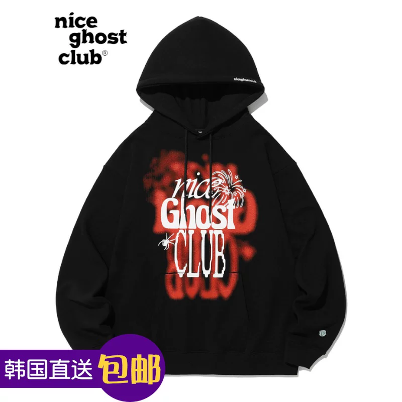 [Новое хлебное NGCfirecrackerniceghostclub]