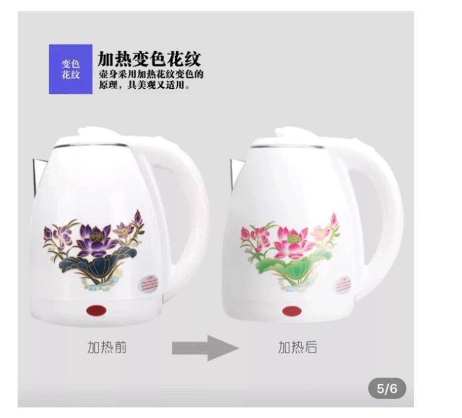 Bình đun nước Xiaobawang Ấm đun nước điện gia dụng Toma Lin màu sức khỏe nồi thực phẩm cấp ấm đun nước điện cách điện - ấm đun nước điện siêu nước điện