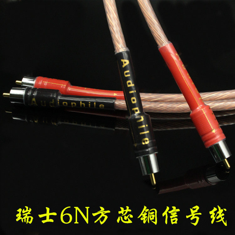 Swiss 6N Square Core Copper Fever Signal Line Single Crystal Copper RCA Audio Signal Line CD Power Amplifier Gallbladder Machine Connection Line