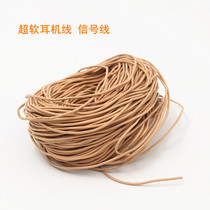 HIFI fever grade headphone wire scattered wire can diy pure copper signal line audio cable special price