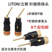 Lipton needle insert Horn banana Jack Horn wire conversion head pin turn banana head suitable for Japanese old machine