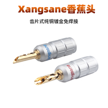 0638-WF pure copper gold-plated toothed speaker power amplifier plug banana head Horn wire plug terminal