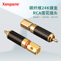 Big factory OEM fever audio cable lotus plug HIFI carbon fiber gold-plated RCA signal connector Terminal