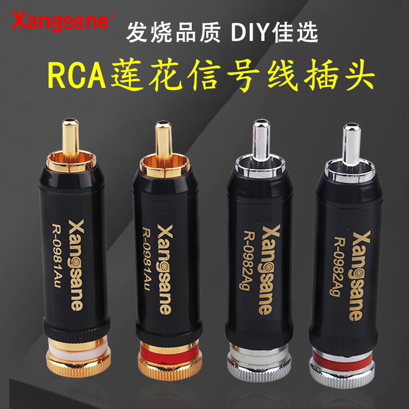 Xangsane Elephant God Plated 3u Gold Lotus Head Fever Signal Wire Plug RCA Lotus Plug Terminals