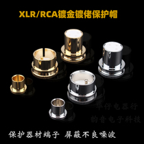 Gold-plated Manon cap RCA Lotus cap shield balance canon dust cap cap XLR male and female protective cap