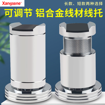 hifi fever wire aluminum bracket adjustable wire support wire frame shock absorption shock absorber wire rack adjustable height