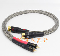 Four-core alloy silver plated RCA to XLR RCA to Cannon audio signal line