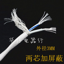 Teflon Teflon 2-core silver-plated with shielding Audiophile audio signal cable machine internal loose wire φ3mm
