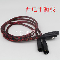 DIY Xidian selected chicken bone grass 30-40 s line base fever XLR balance line cannon signal line