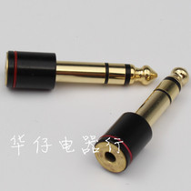 Gold-plated headset head 6 5 to 3 5 amp 6 35 6 3mm go 3 5mm da zhuan small plug
