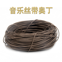 ODIN ODIN silver-plated super fever audio cable Signal cable Headphone cable DIY loose cable