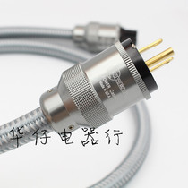 Original American Qili fever plug KRELL K guy fever power cord purification power supply