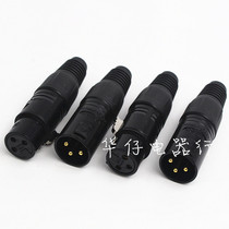 Three-core XLR Kannon head black gold-plated balance Kannon female plug XRL balance head Terminal