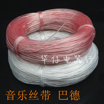  RIBBON Badheimda 2 SERIES CORE AUDIO cable MACHINE INNER LINE 1 22MM