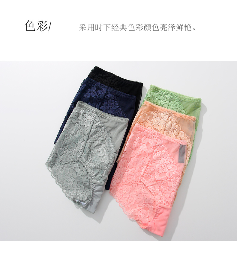 3 quần lót nữ ren cao eo gợi cảm cảm giác ba chiều của mã mạnh thoải mái thoáng khí cotton 裆 quần lót quần lót ck