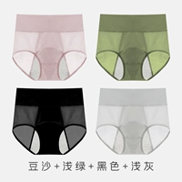 Комбинация 5 фасоль+светло -зеленый+черный+светло -серый